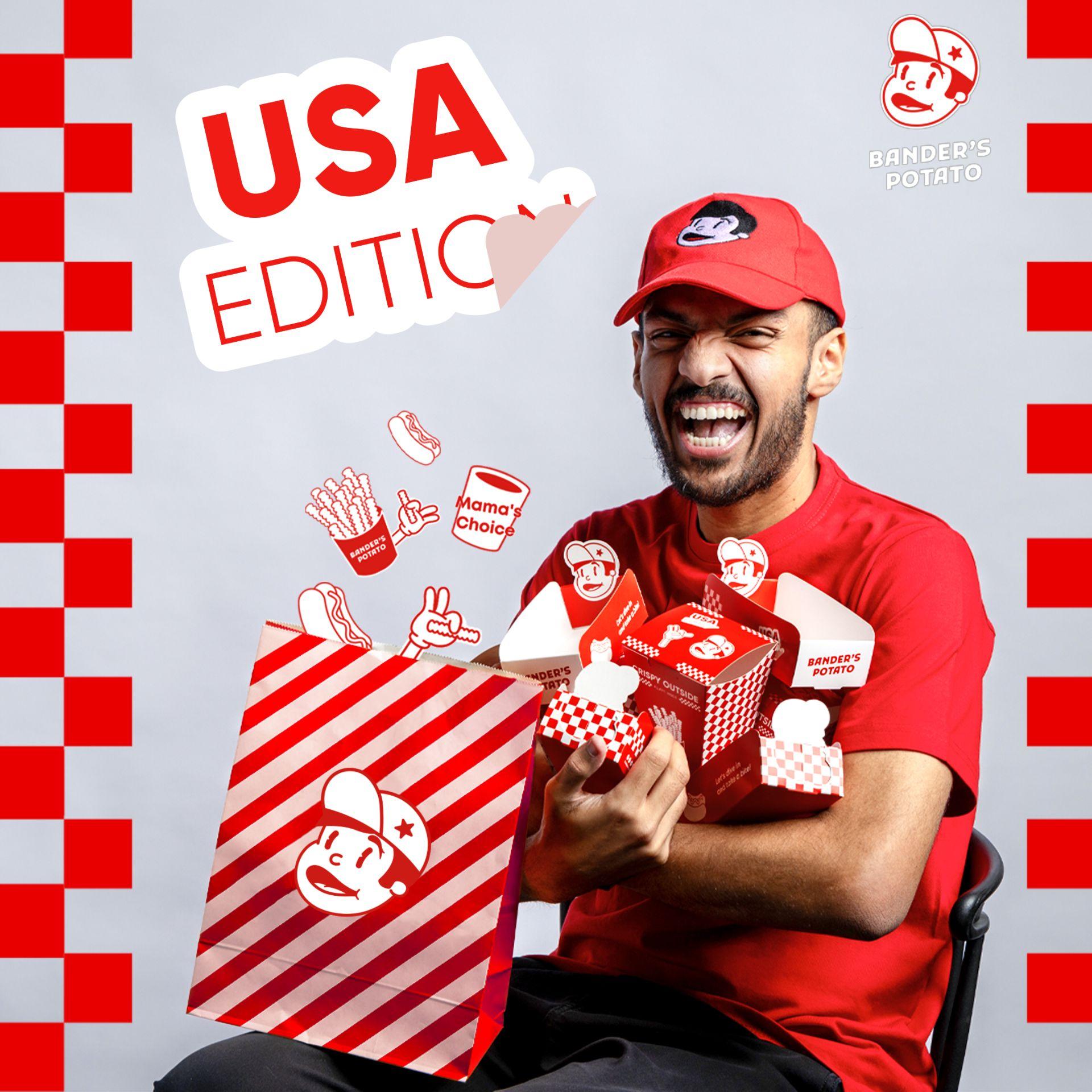 بندر بطاطا gallery 3