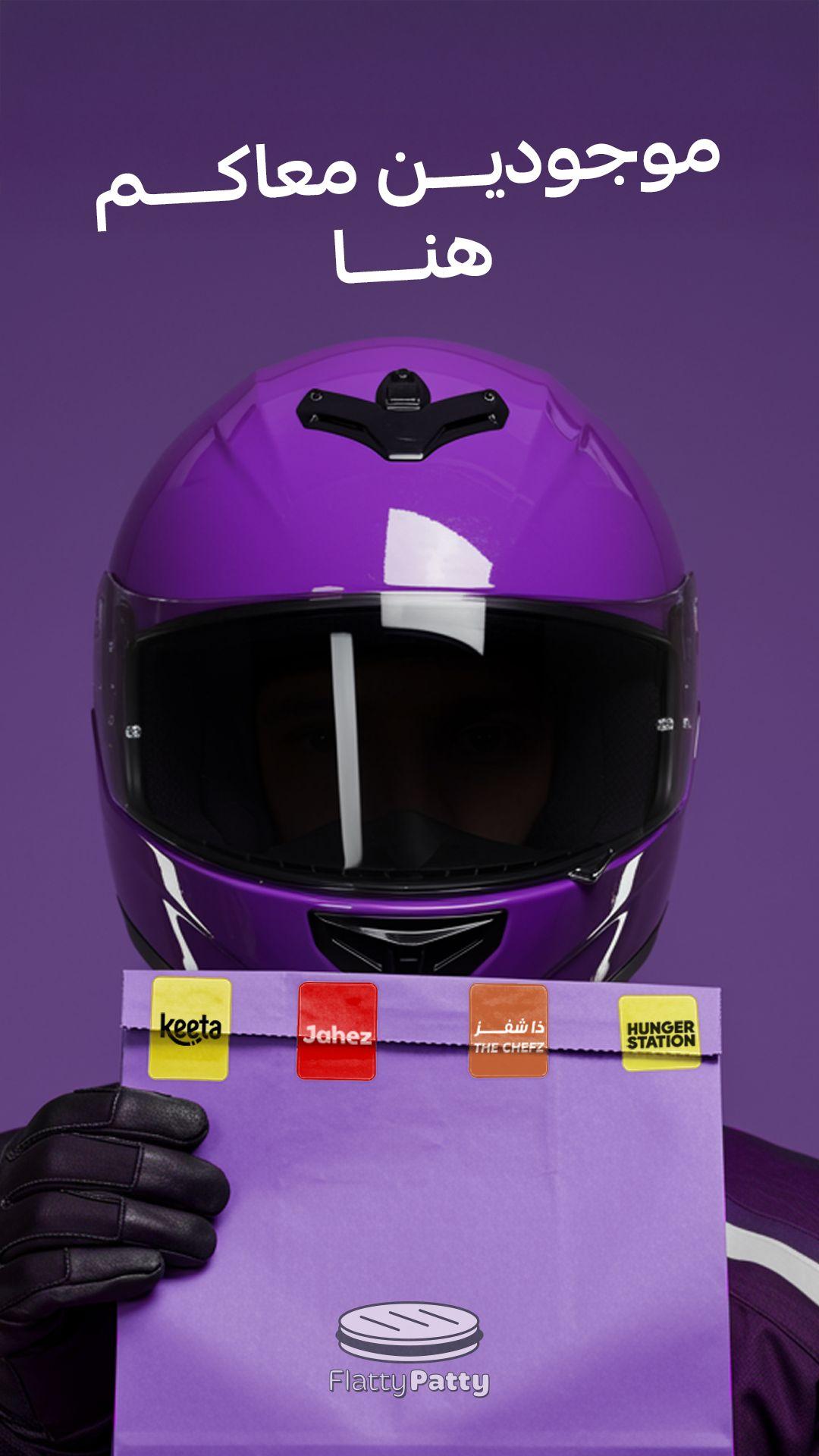 فلاتي باتي gallery 4